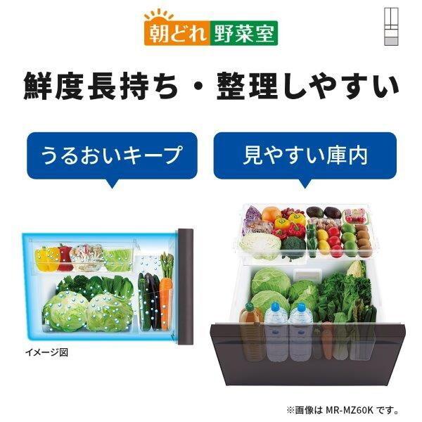 三菱 MITSUBISHI MR-WZ55K-C グランドクレイべージュ WZシリーズ 三菱 MITSUBISHI MR-WZ55K-C グランドクレイべージュ WZシリーズ