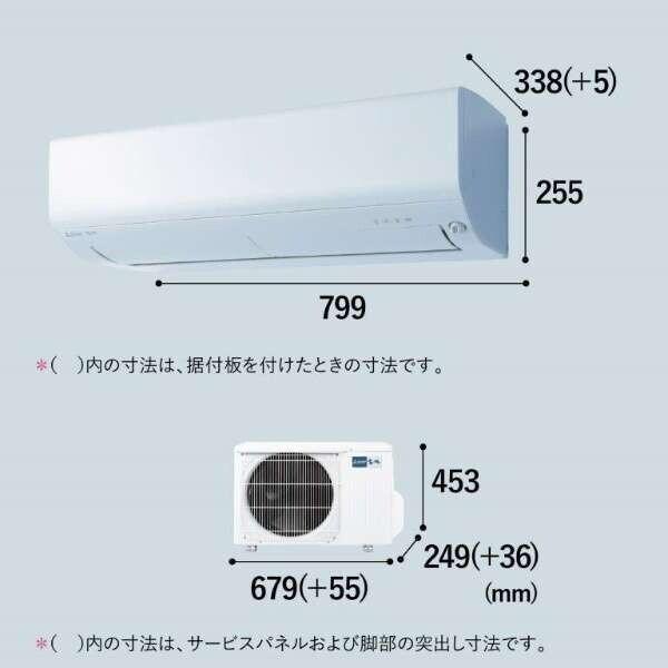 三菱 MITSUBISHI MSZ-R2224-W ピュアホワイト 霧ヶ峰 Rシリーズ 三菱 MITSUBISHI MSZ-R2224-W ピュアホワイト 霧ヶ峰 Rシリーズ