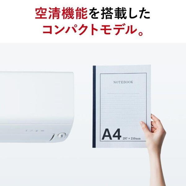 MITSUBISHI MSZ-R4024S-W ピュアホワイト 霧ヶ峰 Rシリーズ エアコン (主に14畳用・単相200V) まとめ買い対象B｜aprice｜06