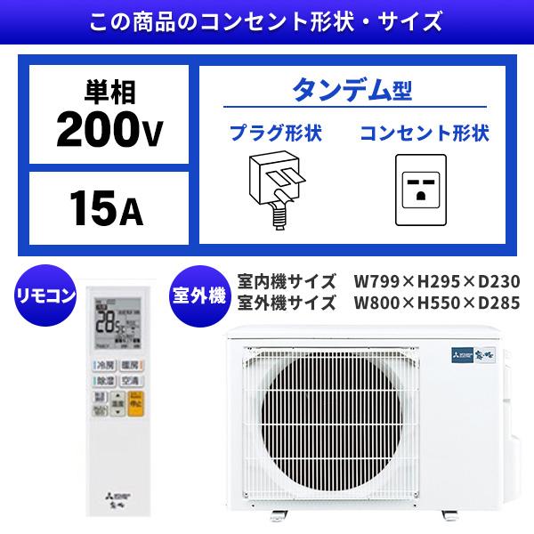 MITSUBISHI MSZ-AXV3624S-W ピュアホワイト 霧ヶ峰 AXVシリーズ エアコン (主に12畳用・単相200V)｜aprice｜02