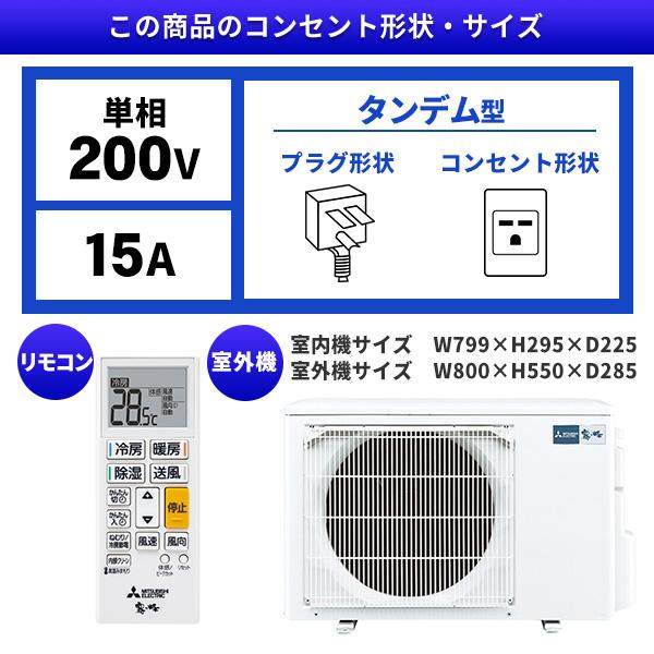 三菱 エアコン 14畳 冷暖房 三菱電機 工事対応可能 霧ヶ峰 GE 三菱 エアコン 14畳 冷暖房 三菱電機 工事対応可能 霧ヶ峰 GE