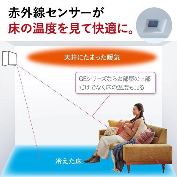 三菱 エアコン 18畳 冷暖房 三菱電機 工事対応可能 霧ヶ峰 GE 三菱 エアコン 18畳 冷暖房 三菱電機 工事対応可能 霧ヶ峰 GE
