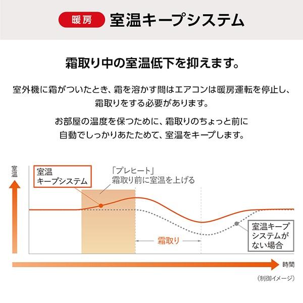 三菱 エアコン 8畳 冷暖房 三菱電機 工事対応可能 霧ヶ峰 GV 三菱 エアコン 8畳 冷暖房 三菱電機 工事対応可能 霧ヶ峰 GV