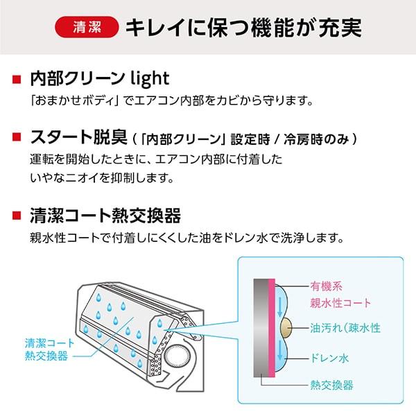 三菱 エアコン 14畳 冷暖房 三菱電機 工事対応可能 霧ヶ峰 GV 三菱 エアコン 14畳 冷暖房 三菱電機 工事対応可能 霧ヶ峰 GV