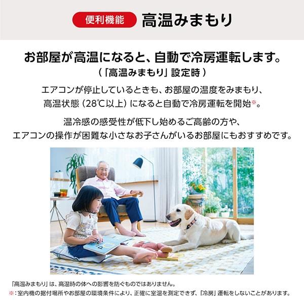 三菱 エアコン 18畳 冷暖房 三菱電機 工事対応可能 霧ヶ峰 GV 三菱 エアコン 18畳 冷暖房 三菱電機 工事対応可能 霧ヶ峰 GV