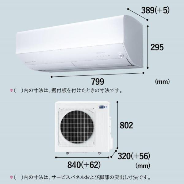 三菱電機 エアコン本体 冷暖房機能 ホワイト2023年29畳 三菱（MITSUBISHI） エアコン 29畳 冷暖房 三菱電機 工事対応可能