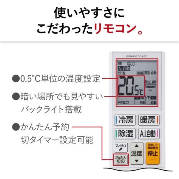 ID 128880　三菱4K　１４～１６畳用　冷暖　単相200V　２０１５年製　MSZ-EM40E2SW 霧ヶ峰 エアコン おもに8畳 三菱電機 Zシリーズ 2025年モデル 冷暖房