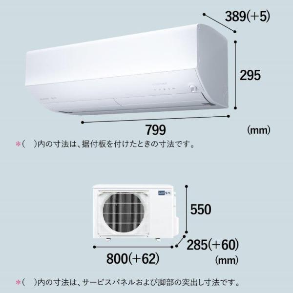 三菱（MITSUBISHI） エアコン 14畳 冷暖房 三菱電機 工事対応可能
