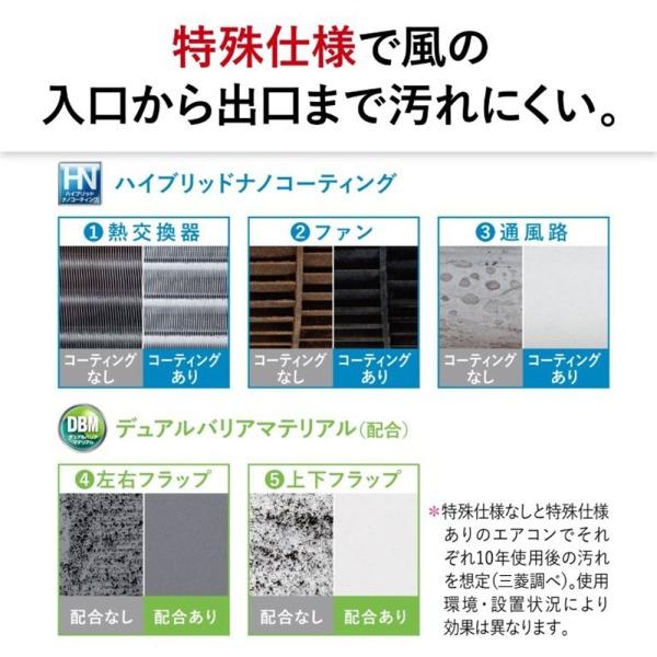 三菱（MITSUBISHI） エアコン 20畳 冷暖房 三菱電機 工事対応可能