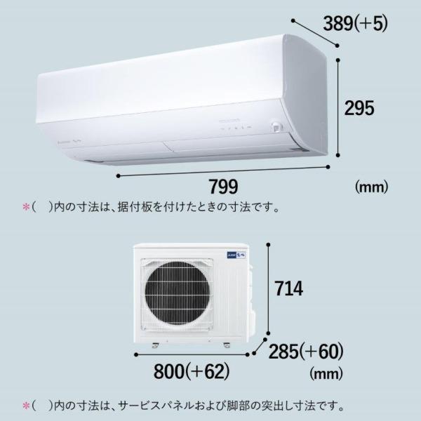 三菱（MITSUBISHI） エアコン 20畳 冷暖房 三菱電機 工事対応可能