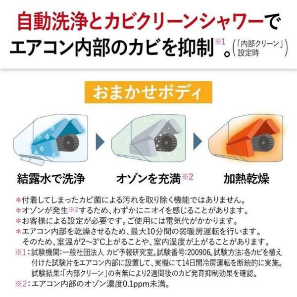 三菱（MITSUBISHI） エアコン 10畳 冷暖房 工事対応可能 霧ヶ峰 R