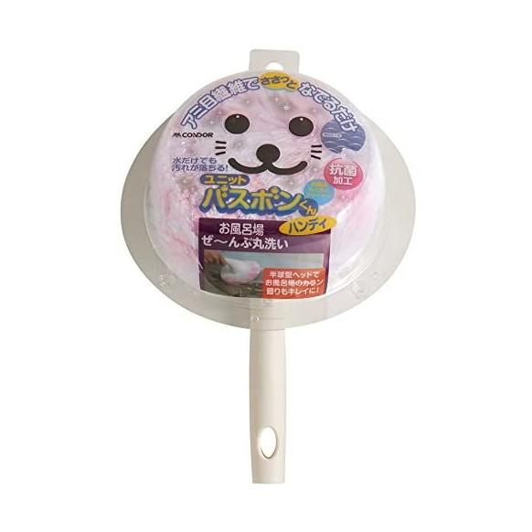 山崎産業 ユニットバスボンくん抗菌 ハンディ ピンク : 4903180175031 