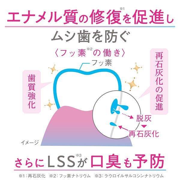 LION（ライオン） Lightee ライティー ハミガキ ホワイトシトラス