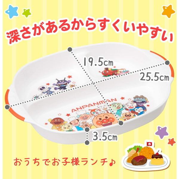 LEC アンパンマン ランチプレート : XPRICE Yahoo!店 - 通販 LEC アンパンマン ランチプレート : XPRICE Yahoo!店 - 通販