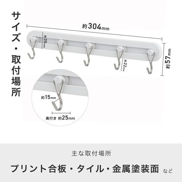 LEC（レック） 粘着5連フリーフック(木ネジ付き) 1個入 : XPRICE Yahoo