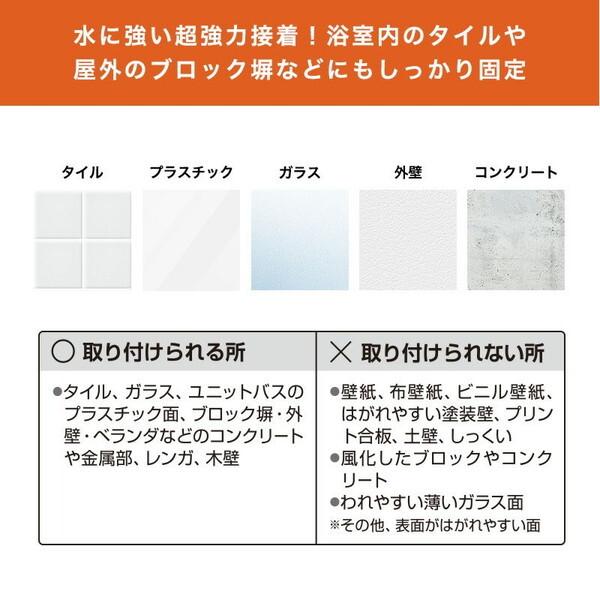 LEC（レック） シリコンボンドタオル掛け(伸縮50) : XPRICE Yahoo!店