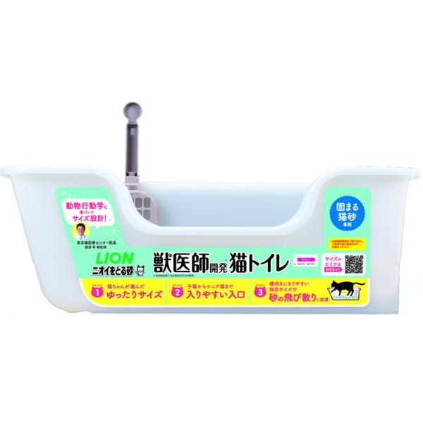 LION ライオンペット ライオン 獣医師開発 ニオイをとる砂専用 猫