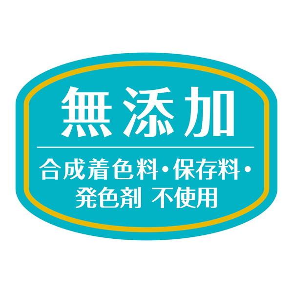 ペティオ プラクト 総合栄養食 無添加 ササミビッツ ササミ 80g｜aprice｜08