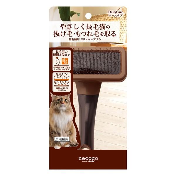 Petio（ペティオ） necoco 長毛種用 スリッカーブラシ : XPRICE Yahoo