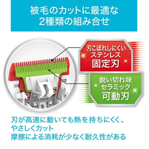 Petio（ペティオ） Self Trimmer コードレスバリカン レギュラー