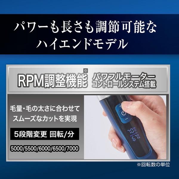 ペティオ セルフトリマー コードレスバリカン プロフェッショナル レギュラー_11