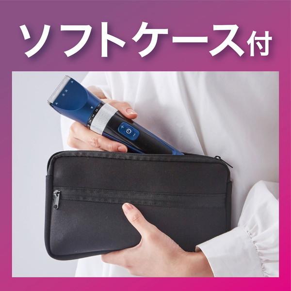 ペティオ セルフトリマー コードレスバリカン プロフェッショナル レギュラー_17
