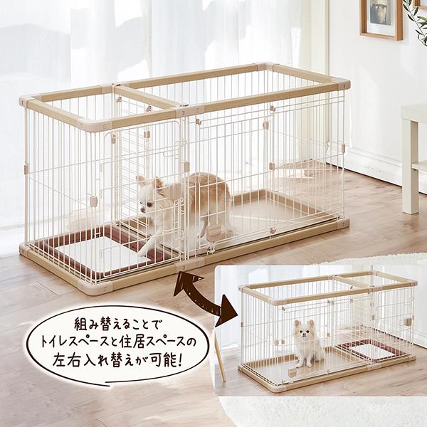 Petio（ペティオ） 犬用 トイレのしつけが出来る ドッグルームサークル