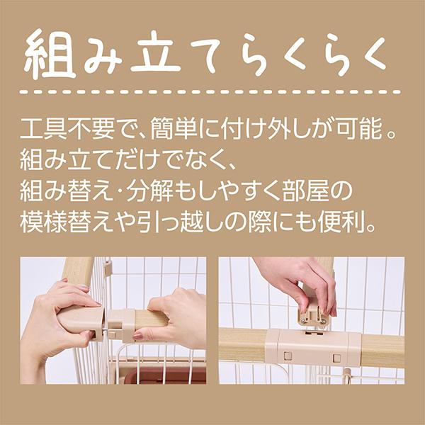 Petio（ペティオ） 犬用 トイレのしつけが出来る ドッグルームサークル
