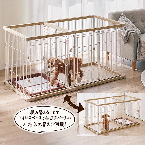 Petio（ペティオ） 犬用 トイレのしつけが出来る ドッグルームサークル 