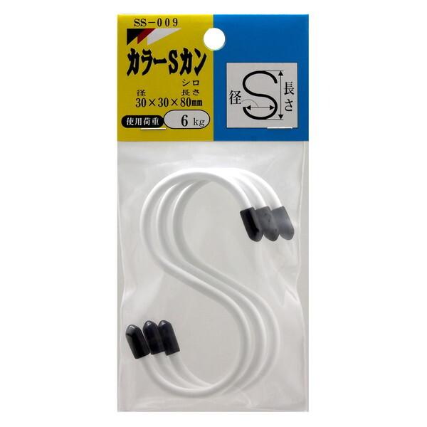 和気産業 SS009 カラーSカン 白 3本入 : XPRICE Yahoo!店 - 通販 - Yahoo!ショッピング
