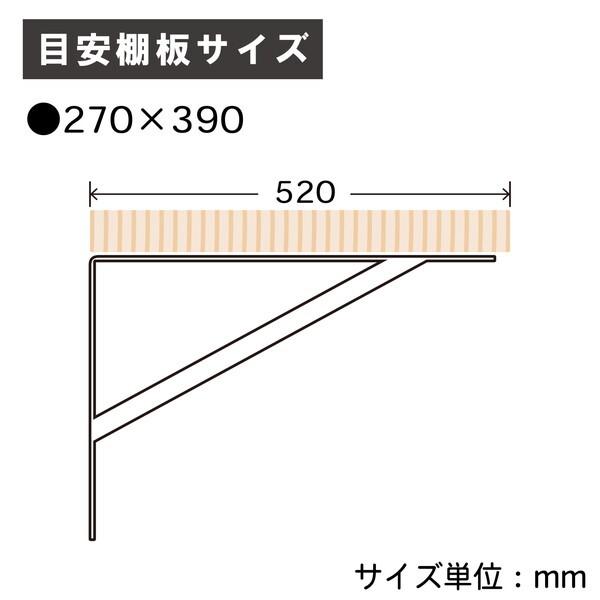 和気産業 カウンターブラケット TK-077 ブラック : XPRICE Yahoo!店