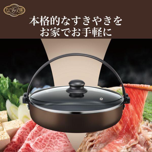 和平フレイズ RB-3203 なごみ丈膳 すきやき鍋26cm IH・ガス火対応