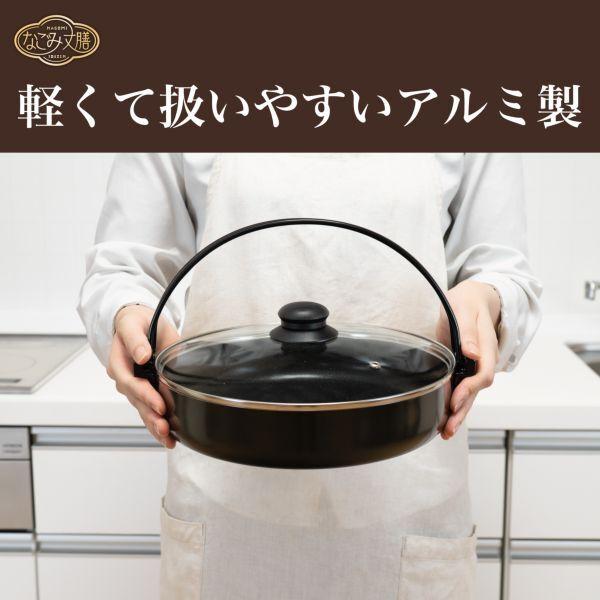 和平フレイズ RB-3203 なごみ丈膳 すきやき鍋26cm IH・ガス火対応