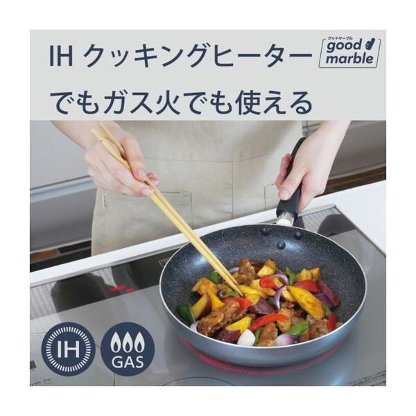 和平フレイズ RB-3675 グッドマーブル 玉子焼13×18cm エッグパン (IH
