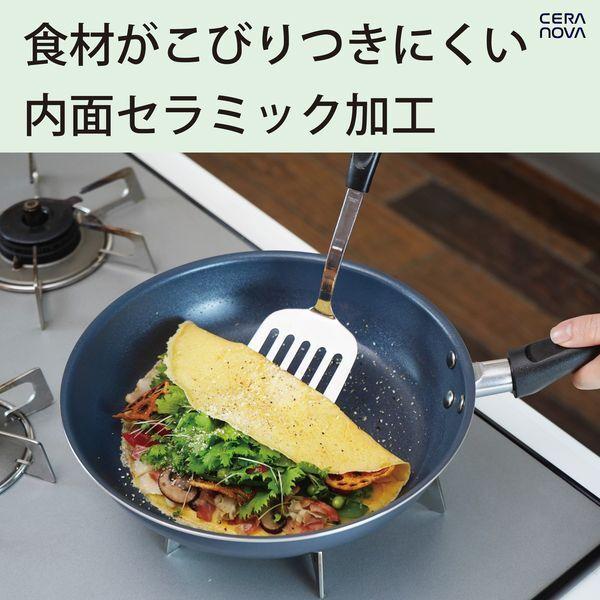 和平フレイズ RB-3884 セラノヴァ フライパン 26cm IH対応 : XPRICE