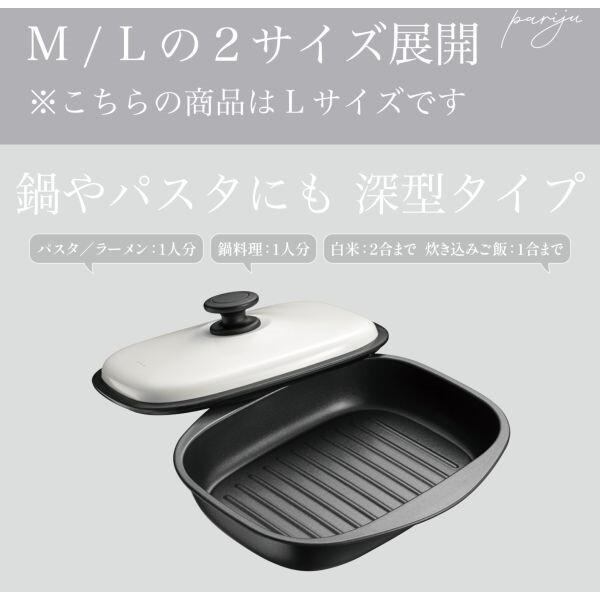 和平フレイズ RE-7532 パリージュ レンジパン L : XPRICE Yahoo!店