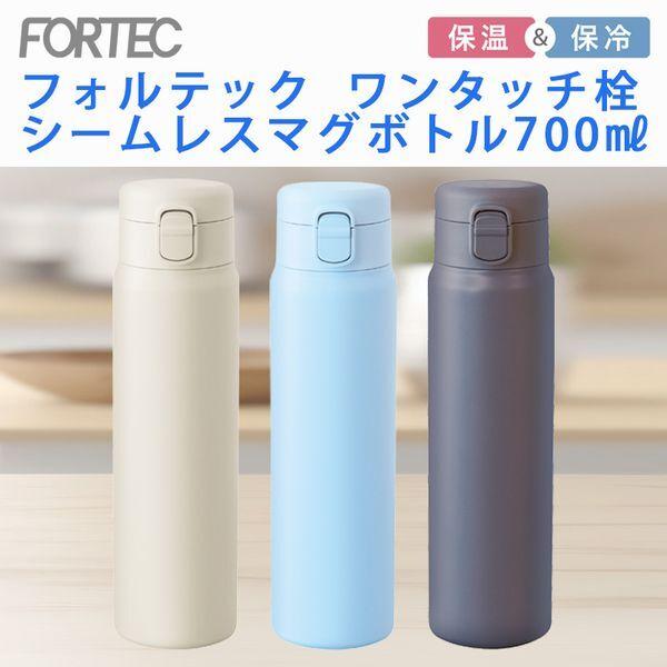 和平フレイズ RH-1701 アイボリー フォルテック 保温・保冷対応