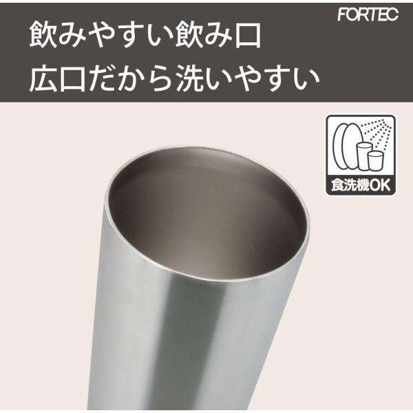 和平フレイズ RH-1784 フォルテック ステンレスタンブラー 620ml 保温
