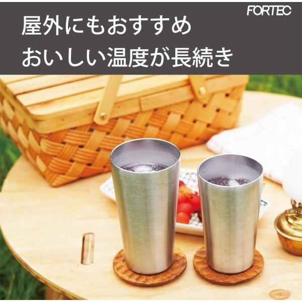 和平フレイズ RH-1784 フォルテック ステンレスタンブラー 620ml 保温