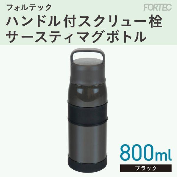 和平フレイズ RH-1825 フォルテック ハンドル付スクリュー栓サースティ