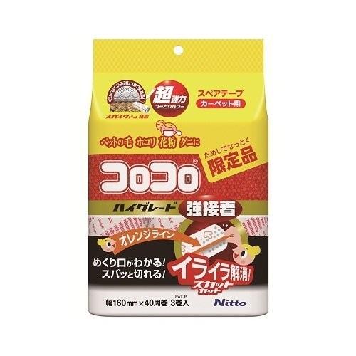 コロコロ ニトムズ コロコロ スペアテープ ハイグレードSC 強接着 40周 限定品 3