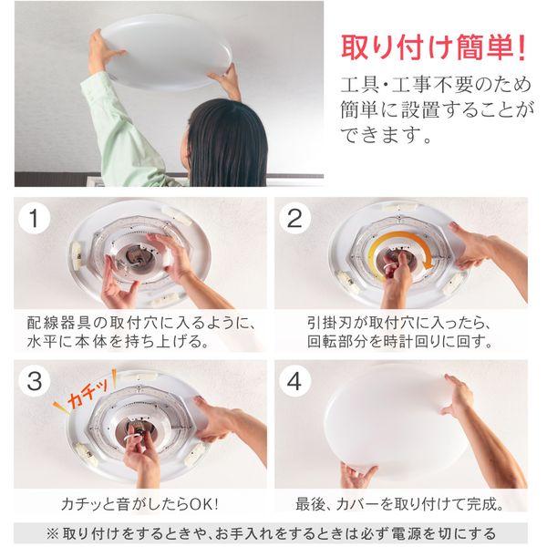 ホタルクス シーリングライト LED 8畳 昼光色 LEDシーリングライト