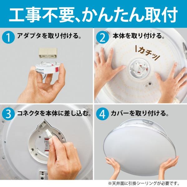 ホタルクス シーリングライト LED 8畳 天井照明 日本製 節電 ホタルクス シーリングライト LED 8畳 天井照明 日本製 節電