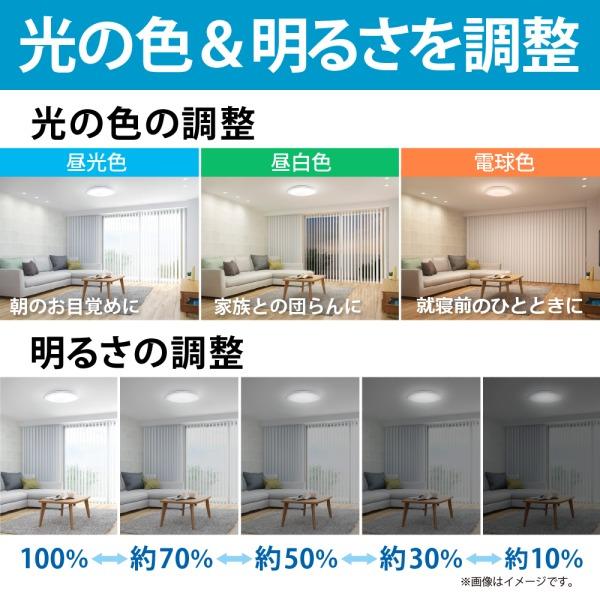ホタルクス シーリングライト LED 6畳 天井照明 日本製 節電 節約