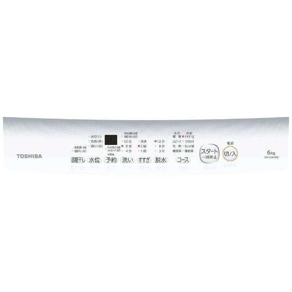 TOSHIBA 洗濯機 縦型 6kg 全自動洗濯機 東芝 AW-6GA2 ピュア TOSHIBA 洗濯機 縦型 6kg 全自動洗濯機 東芝 AW-6GA2 ピュア