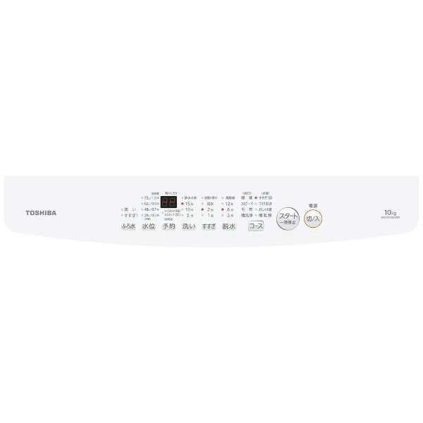 TOSHIBA 洗濯機 縦型 10kg 全自動洗濯機 東芝 AW-10GM3 ピュア TOSHIBA 洗濯機 縦型 10kg 全自動洗濯機 東芝 AW-10GM3 ピュア