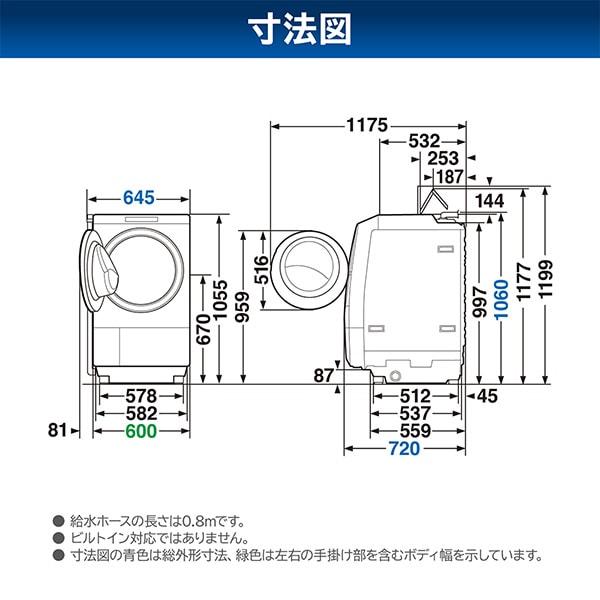 TOSHIBA 洗濯機 ドラム式 12kg ドラム式洗濯乾燥機 東芝 ZABOON TOSHIBA 洗濯機 ドラム式 12kg ドラム式洗濯乾燥機 東芝 ZABOON