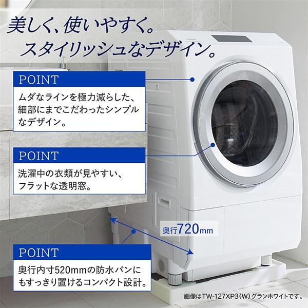 TOSHIBA 洗濯機 ドラム式 12kg ドラム式洗濯乾燥機 東芝 ZABOON TOSHIBA 洗濯機 ドラム式 12kg ドラム式洗濯乾燥機 東芝 ZABOON