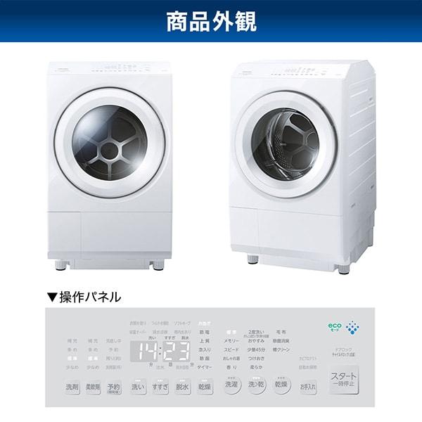 TOSHIBA 洗濯機 ドラム式 12kg ドラム式洗濯乾燥機 東芝 ZABOON TOSHIBA 洗濯機 ドラム式 12kg ドラム式洗濯乾燥機 東芝 ZABOON