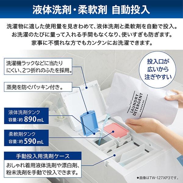 TOSHIBA 洗濯機 ドラム式 12kg ドラム式洗濯乾燥機 東芝 ZABOON TOSHIBA 洗濯機 ドラム式 12kg ドラム式洗濯乾燥機 東芝 ZABOON